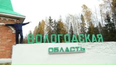 Фотография Владимир Пантелеев