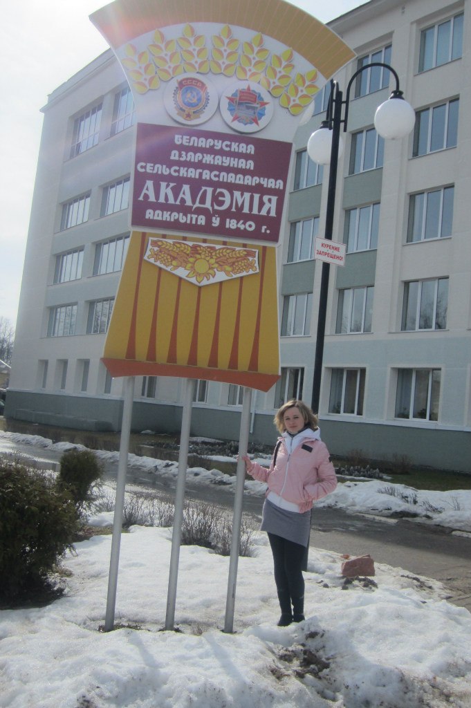 Ольга Волнухина | Несвиж