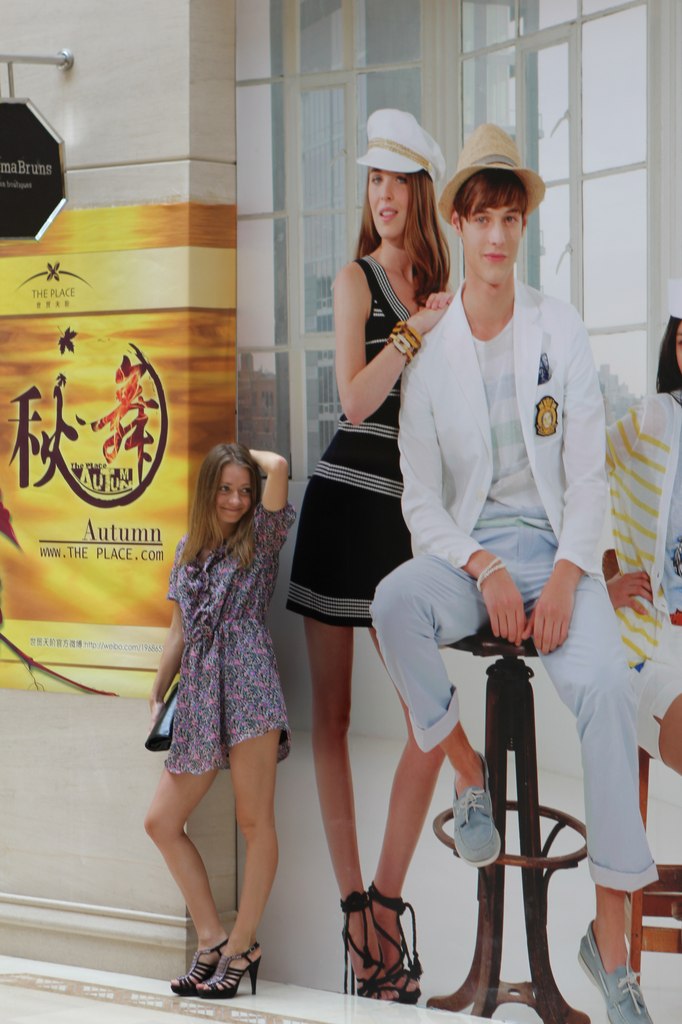 Ирина Пронина | 