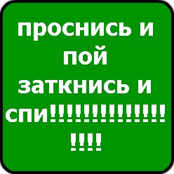 Илья Трофимов | Орск