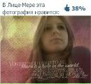 Фотография Ира Бойкова