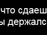 Анюта Дангадзе | Самара
