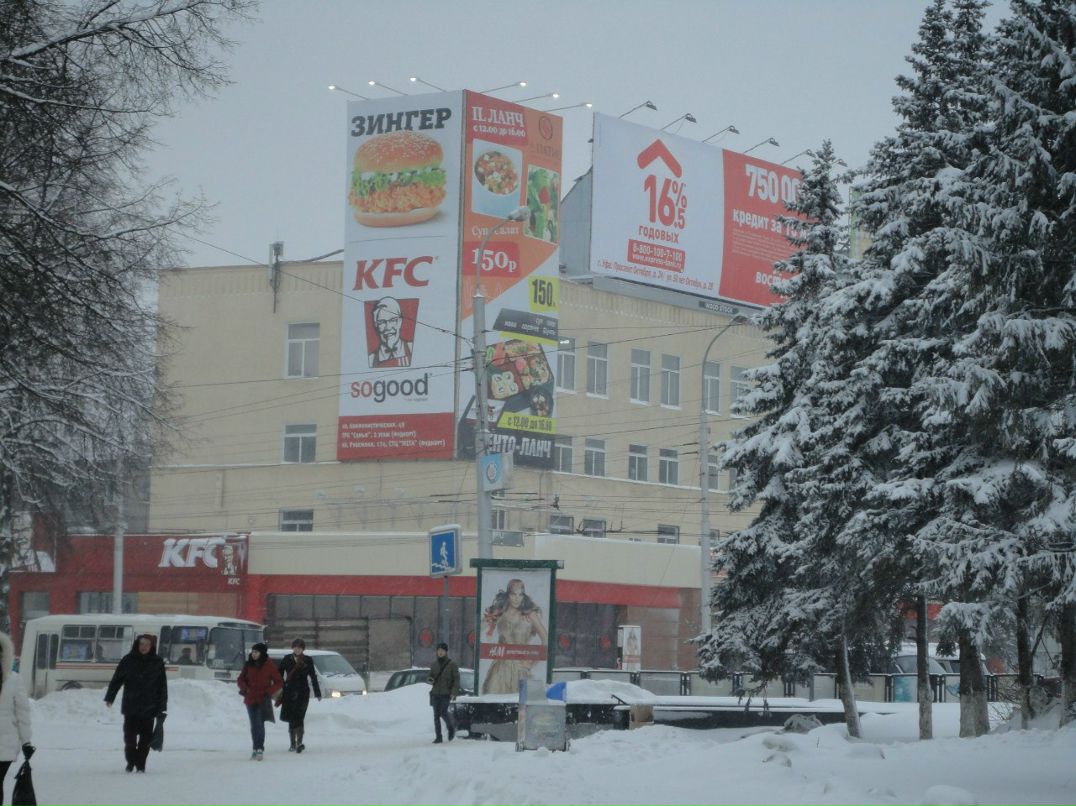 Евгений Решетников Dj Neoman | Бирск