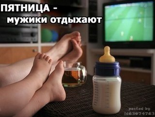 №11, Ваня Бархан, Одесса №11, Ваня Бархан, Одесса