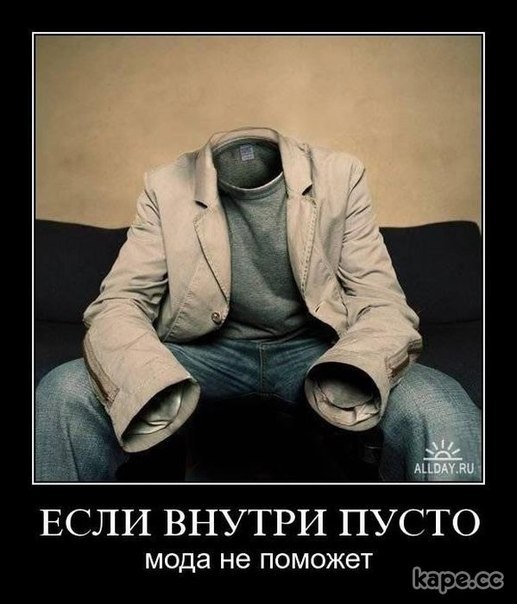 Дима Шундеев | Челябинск