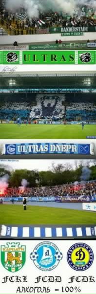 №54, Вадим Гладнев, Днепр (Днепропетровск) №54, Вадим Гладнев, Днепр (Днепропетровск)