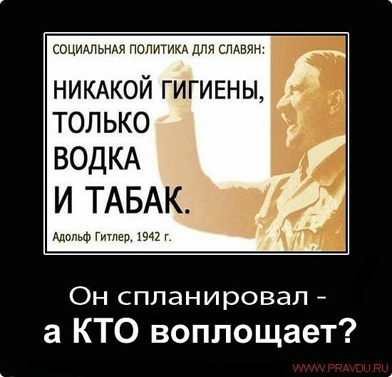 Димон Ухо angy | Череповец