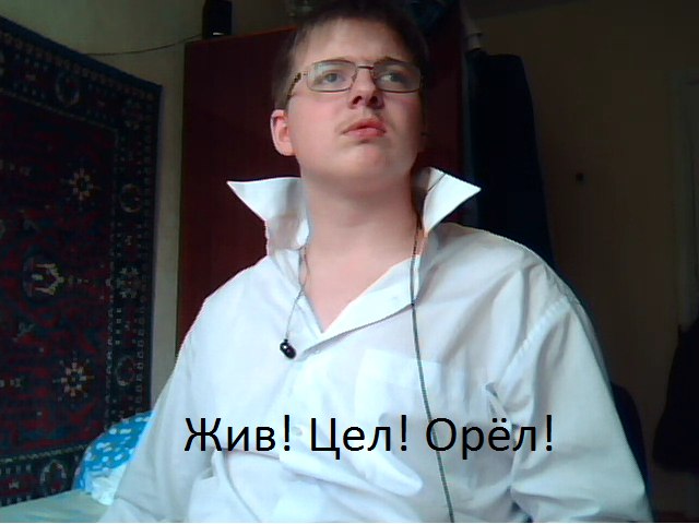 Вячеслав Судник | Тюмень