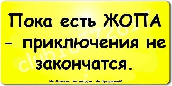 Артем захотел получить в жопу