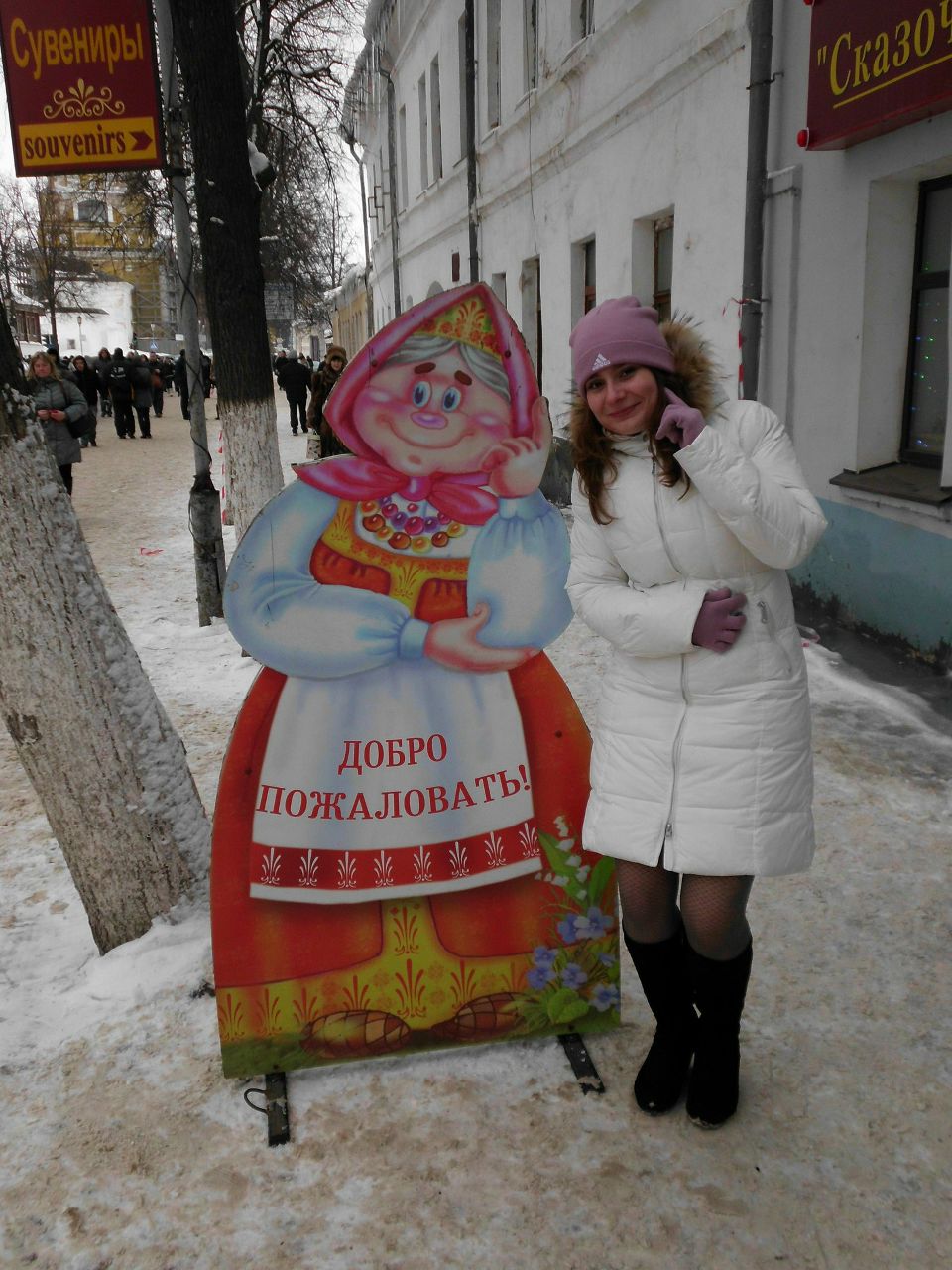 Алёна Машковцева AleMashko | Владимир