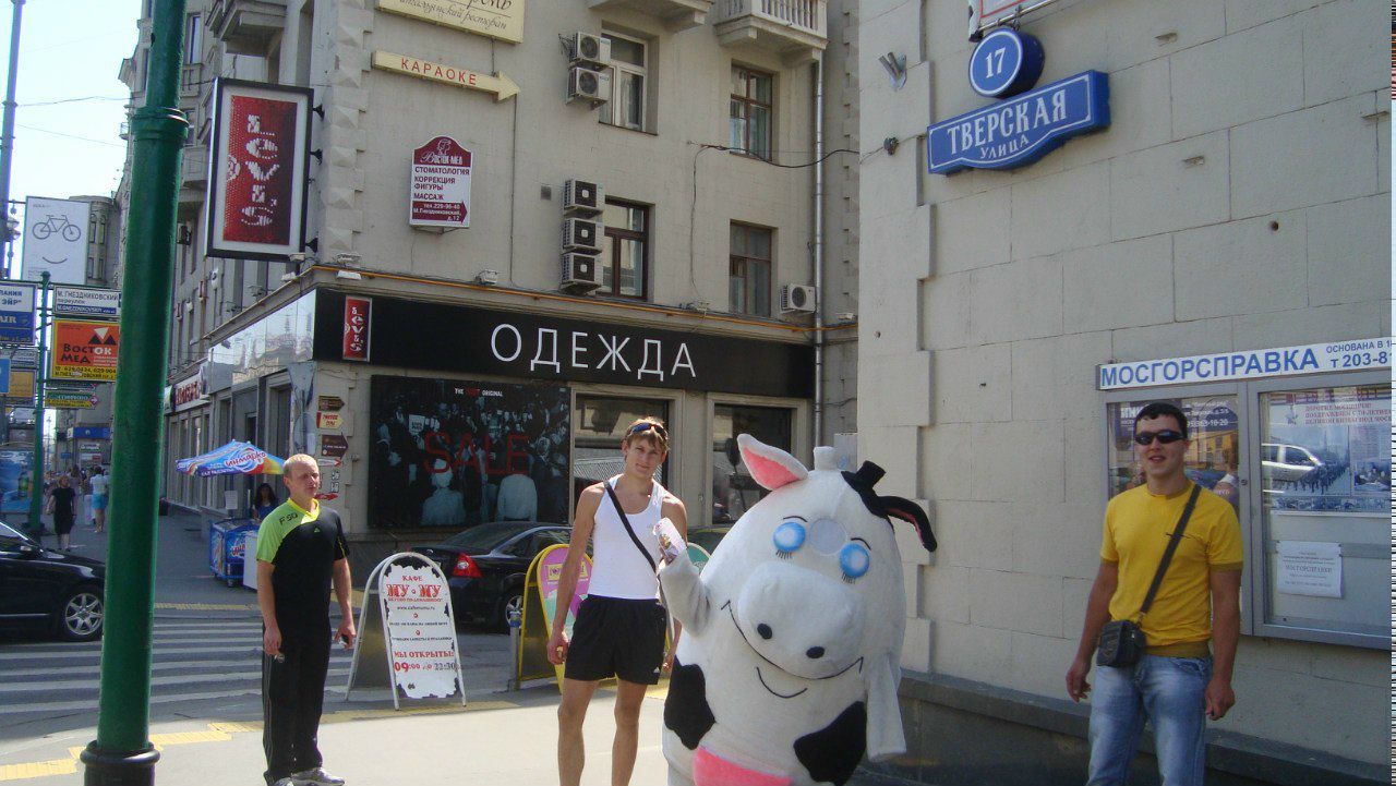 Артем Подорожко | Ромны