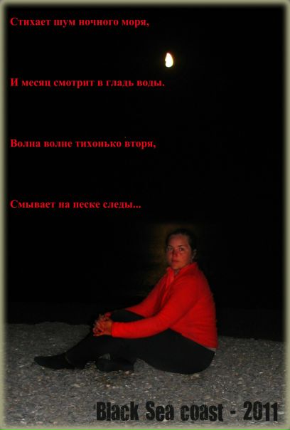 №3, Анка Белоусова, Москва №3, Анка Белоусова, Москва