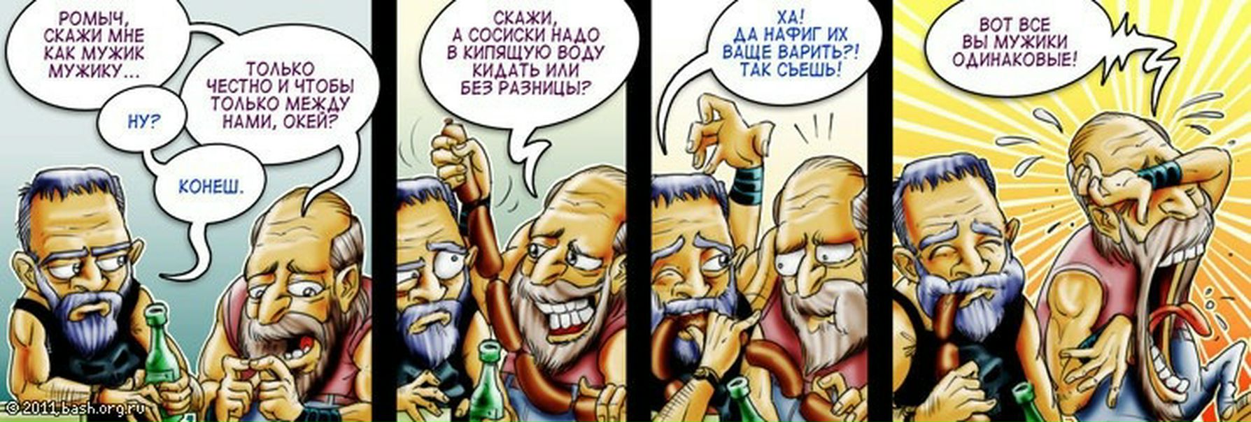 №51, Виталий Владимирович, Киев №51, Виталий Владимирович, Киев