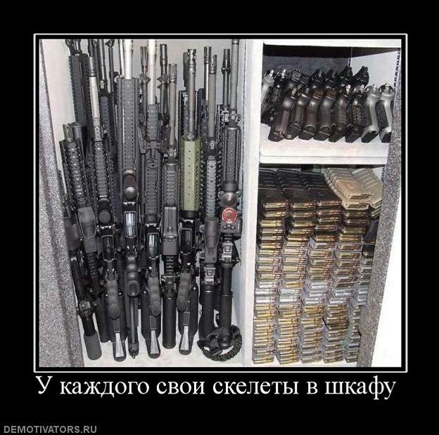 Рустам Амиргусейнов | Киев