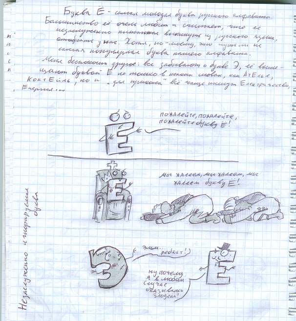 Unknown Person Хора | Нижний Новгород