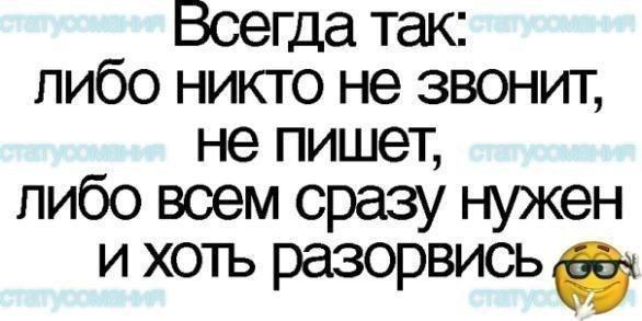 Анастасия Пирогова | Пенза