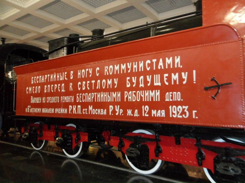 Глория Бубенцова Blondie | Москва