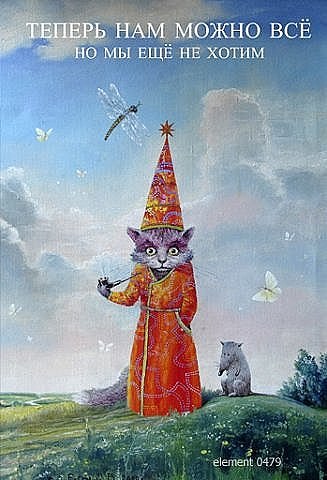 Таира Гиго | Солнечногорск