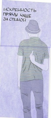 Димон Еловой | Минск