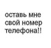 Євгеній Нажа фотография #14 (источник - https://vk.com/id44515761)