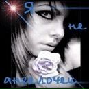 Евгения Чиосова-Алексеенко | Днепр (Днепропетровск)