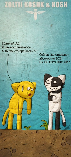 №58, Богдан Таран, 32 года, Черкассы №58, Богдан Таран, 32 года, Черкассы