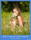 Фотография Преображенского Антона