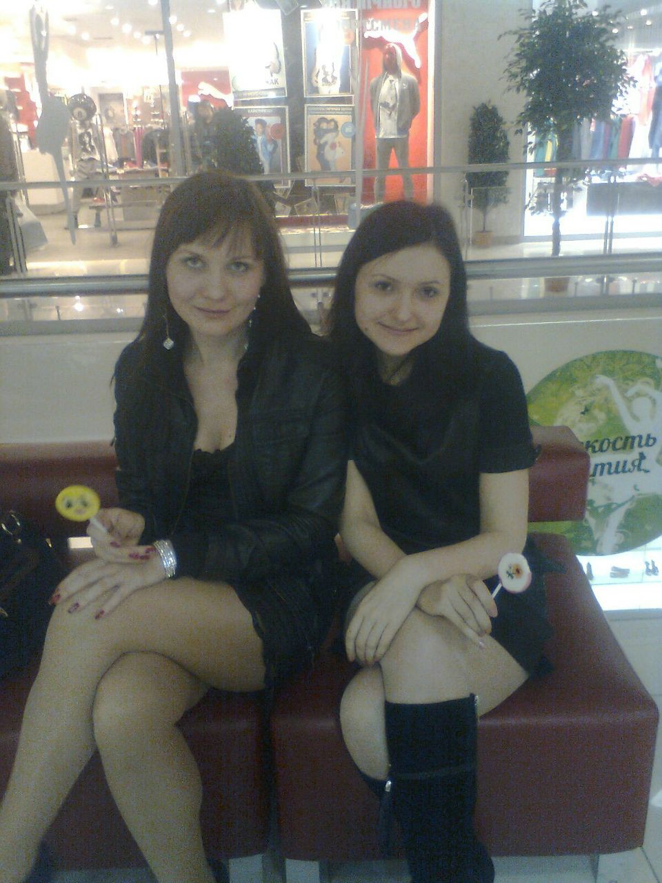 Евгения Терешкова | Донецк