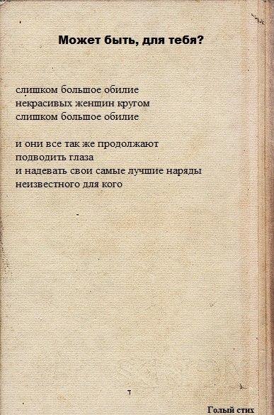 Sex Poisson | | Кременчуг