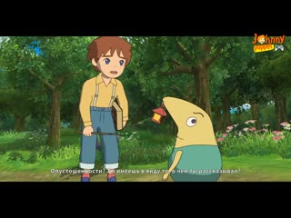 ДРЕМУЧИЙ ЛЕС \ Ni no Kuni Гнев белой ведьмы Remastered прохождение #2 \ 1440p60
