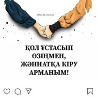 Дина Бекетова |