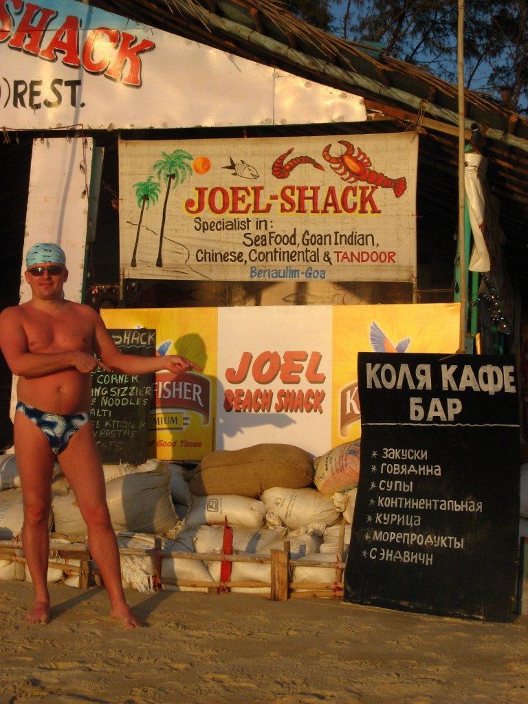 Светозар Серков | Москва