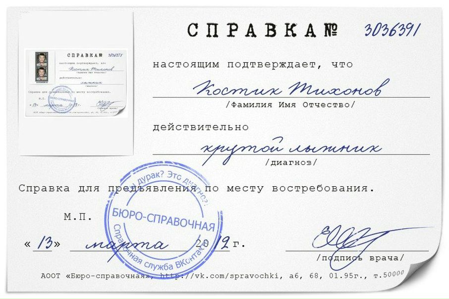 №8, Костик Тихонов, 27 лет, Канаш №8, Костик Тихонов, 27 лет, Канаш