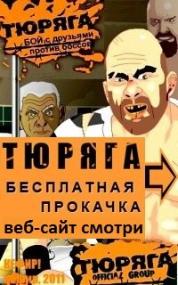 Сергей Раентов | Москва