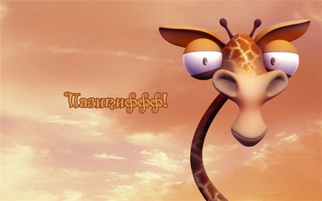 Женя Иванова | Москва