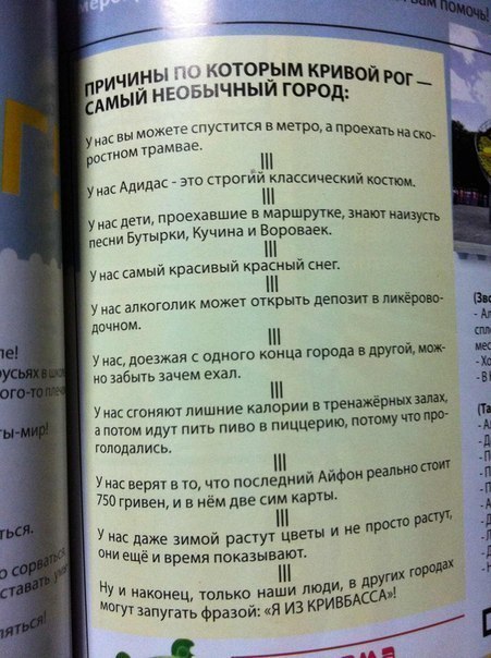 Виталий Батрак | Кривой Рог