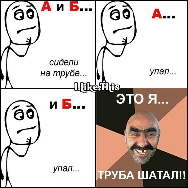 Иван Боцман | Los Angeles