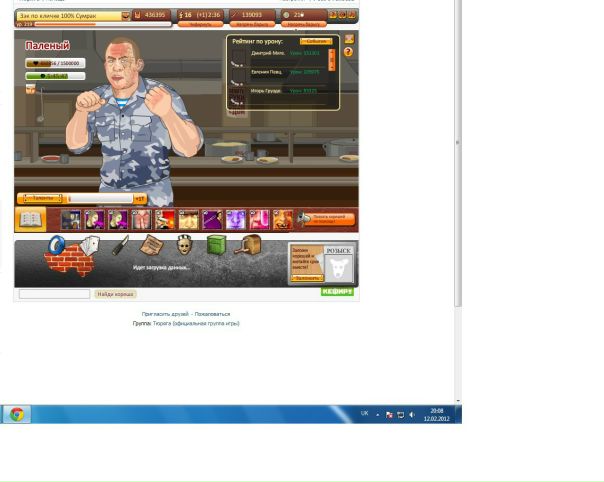 №57, Вячеслав Булыгин, 27 лет, Саки №57, Вячеслав Булыгин, 27 лет, Саки