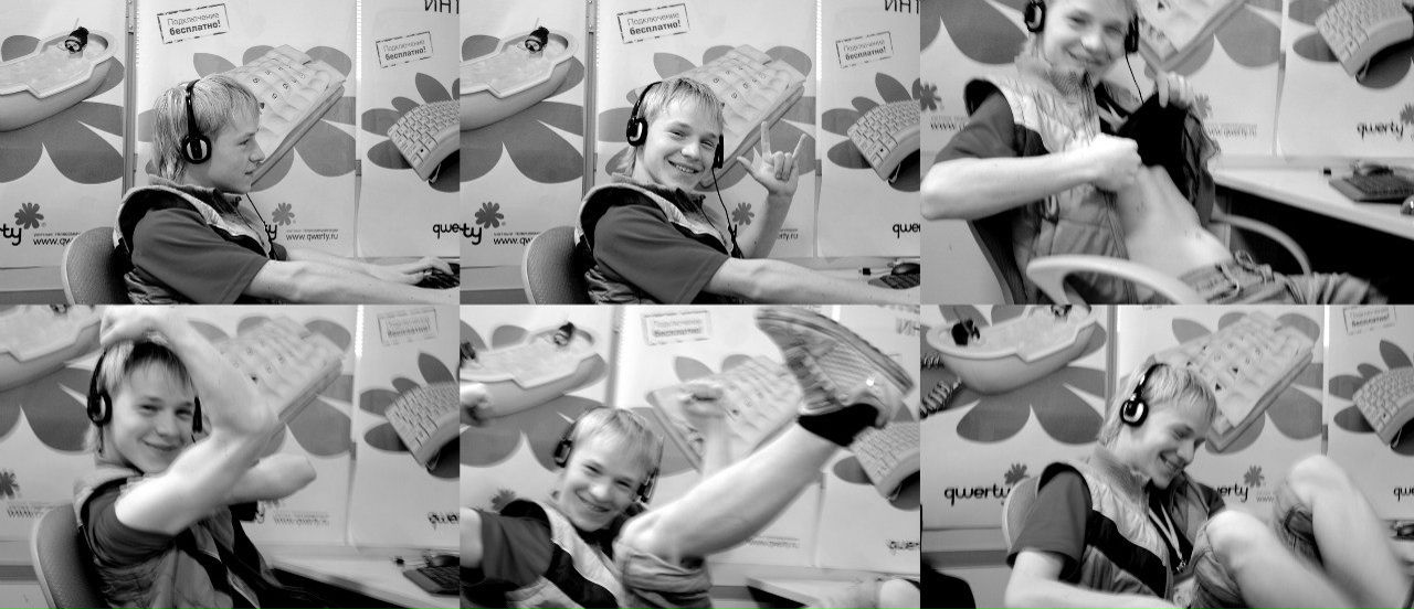 Staskin Park | Москва