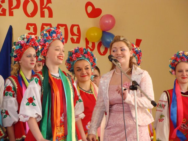 №174, Люда Фигурская №174, Люда Фигурская