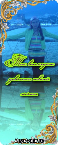 №94, Анюта Назарова №94, Анюта Назарова