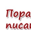 Юлия Татаурова, Новоуральск, Россия, 05.09