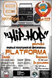 №57, Дима Клименко, Харьков №57, Дима Клименко, Харьков