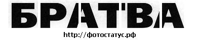 №25, Сергей Расторгуев №25, Сергей Расторгуев