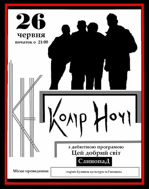№198, Михайло Бойко, 35 лет, Киев №198, Михайло Бойко, 35 лет, Киев