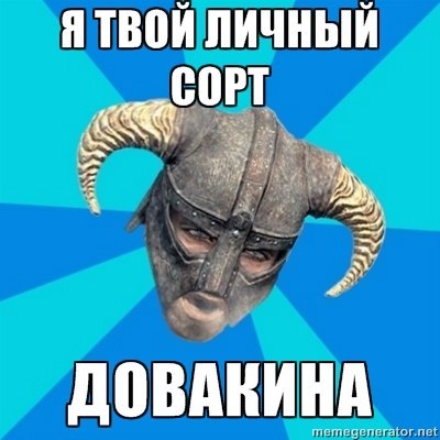 Дамира Яруллина | Москва