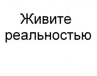Саша Смагин