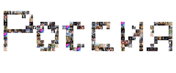 №44, Наталья Жеглова-Меликова, Вязники №44, Наталья Жеглова-Меликова, Вязники