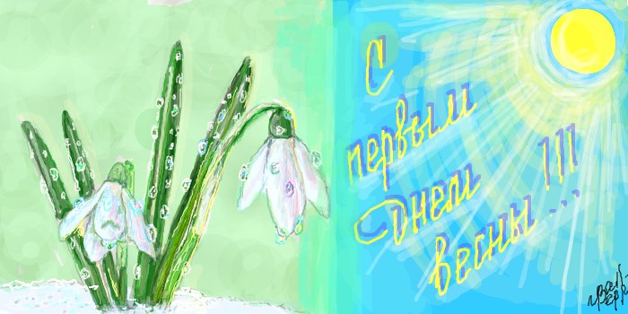 Валентина Черномырдина | 