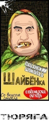 №9, Артём Михляев №9, Артём Михляев